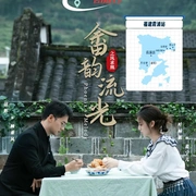 点击查看图片 畲韵流光之凤求凰