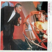 过关斩将 The Running Man