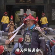 点击查看图片 毛驴县令之棒子老虎鸡