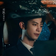 玫瑰猎手