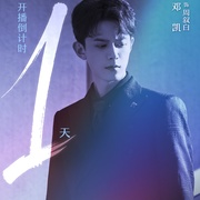 玫瑰猎手