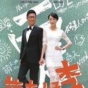 点击查看图片 萌夫木子李
