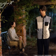 春风物语 タクミくんシリーズ －Drama－