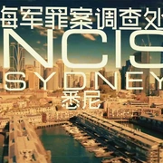 点击查看图片 海军罪案调查处:悉尼 第一季 NCIS: Sydney Season 1