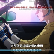 点击查看图片 极速车魂 第三季 MFゴースト 3rd Season