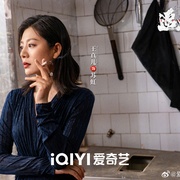 追恶
