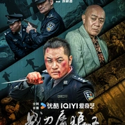 点击查看图片 战刀屠狼2