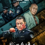 点击查看图片 战刀屠狼2