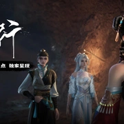 点击查看图片 盗妖行