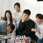 点击查看图片 奋斗吧人生-演员篇
