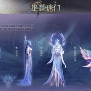 点击查看图片 斗罗大陆Ⅱ绝世唐门 年番3