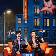 点击查看图片 今夜喜友秀