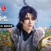 宗门里除了我都是卧底 第三部