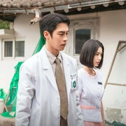 点击查看图片 医到孤岛爱上你 존버 닥터