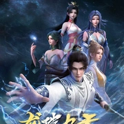 点击查看图片 龙破九天