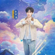点击查看图片 我们的爸爸 第二季