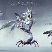 吞噬星空 第7季