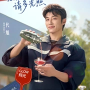 点击查看图片 风华合伙人