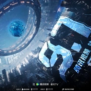 吞噬星空剧场版 决战原始星