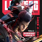 吞噬星空剧场版 决战原始星