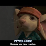 浪漫鼠德佩罗 The Tale of Despereaux