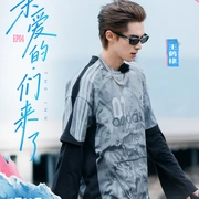 亲爱的客栈2026