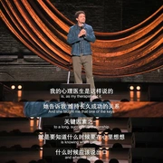 点击查看图片 特雷弗·诺亚:苦中作乐 Trevor Noah: Joy in the Trenches
