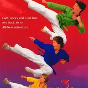 忍者小英雄2 3 Ninjas Kick Back