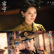 点击查看图片 燃双为昼