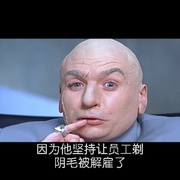 点击查看图片 王牌大贱谍 Austin Powers: International Man of Mystery