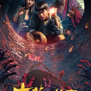 点击查看图片 东北奇妙故事之摇篮曲
