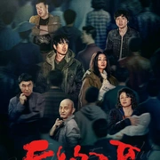 点击查看图片 无约而至