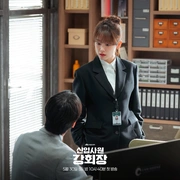 点击查看图片 新进职员姜会长 신입사원 강회장