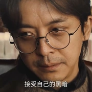 罪无可逃