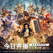 点击查看图片 仙人之上