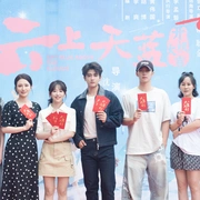 点击查看图片 云上天蓝