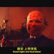 嗜血派对 Monster Party