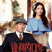 点击查看图片 锋利的口琴