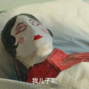 罪案痕迹