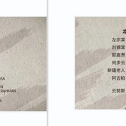左宗棠收复新疆