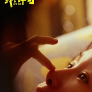 点击查看图片 我,许可