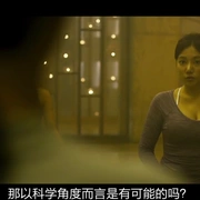 点击查看图片 瑜伽学院:死亡的昆达里尼 요가학원: 죽음의 쿤달리니