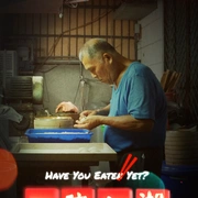一碗江湖