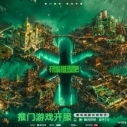 点击查看图片 开始推理吧 第四季