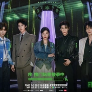 点击查看图片 开始推理吧 第四季