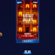 点击查看图片 这是我的西游2