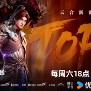 点击查看图片 光阴之外 年番1