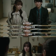 点击查看图片 那一夜,我怀上了社长的孩子 あの夜、社長の子供を授かりました
