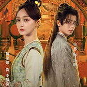 点击查看图片 盛唐奇案