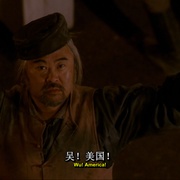 点击查看图片 朽木 第二季 Deadwood Season 2
